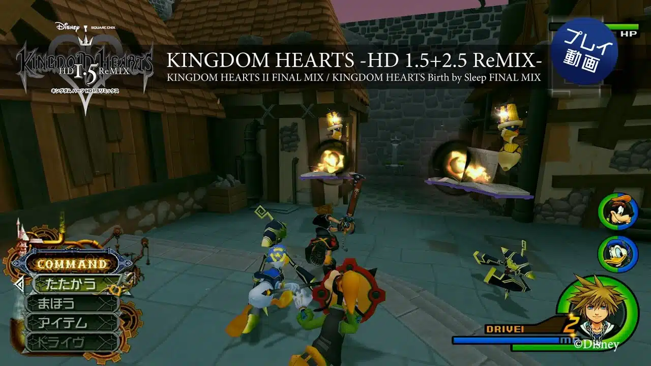 Kingdom Hearts II Final Mix